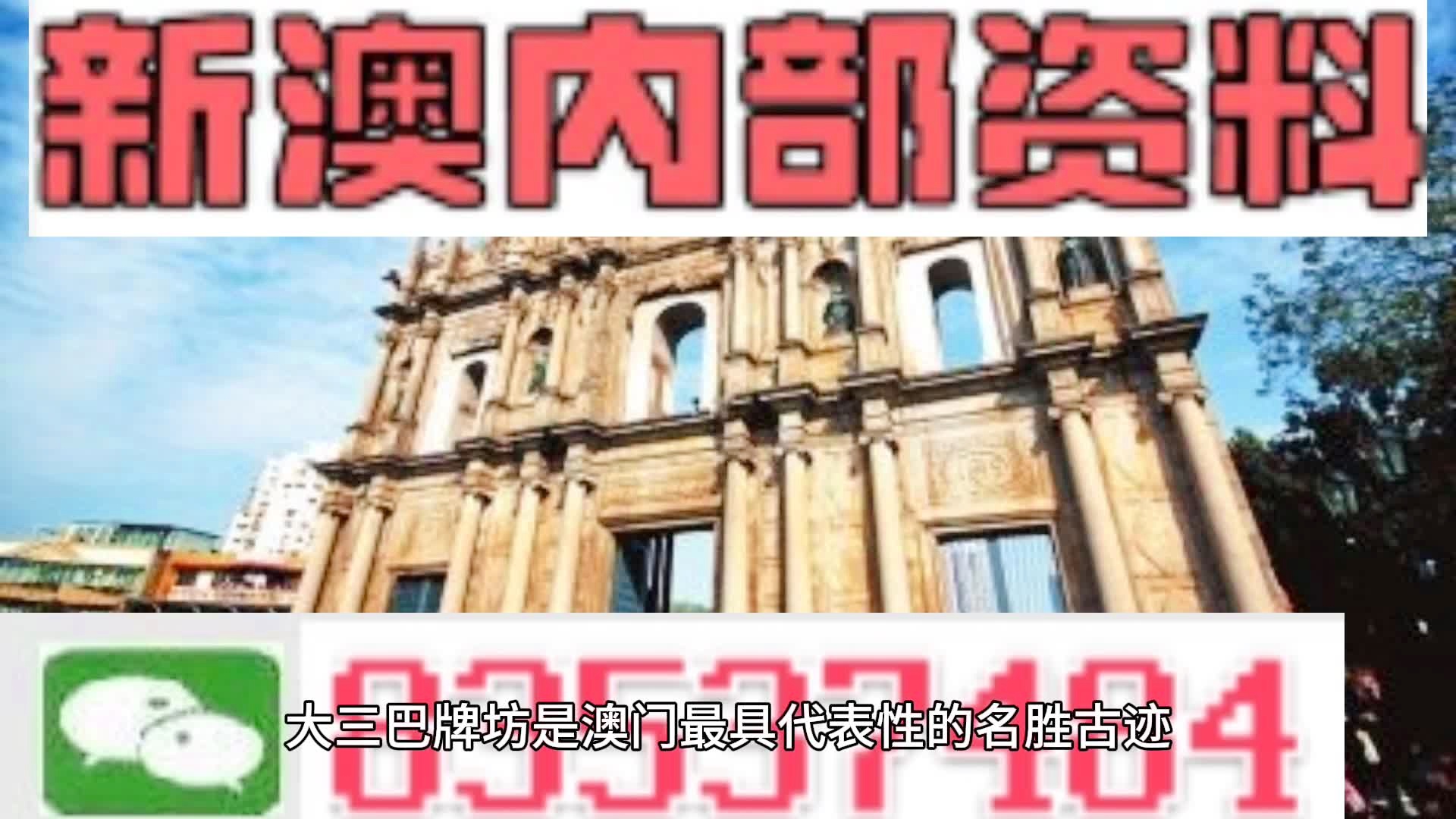 澳彩精準(zhǔn)資料今晚期期準(zhǔn)，澳彩精準(zhǔn)資料，今晚期期精準(zhǔn)預(yù)測
