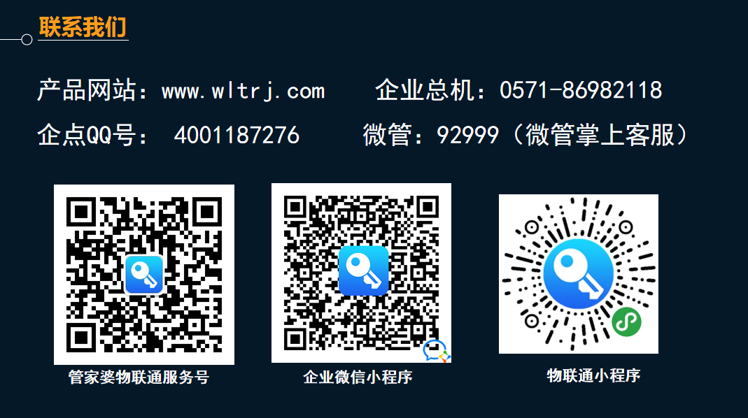揭秘管家婆100期期中奧秘，深度解析管家婆的魅力，揭秘管家婆的奧秘與魅力，深度解析期中數(shù)據(jù)與魅力之源