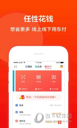 正版免費(fèi)資料大全下載，正版資料大全免費(fèi)下載