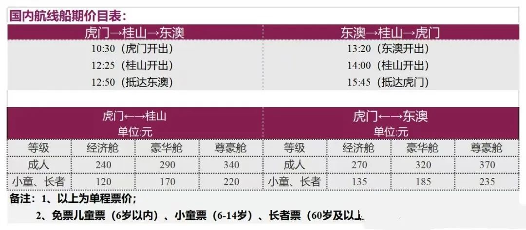 花火綻放 第2頁
