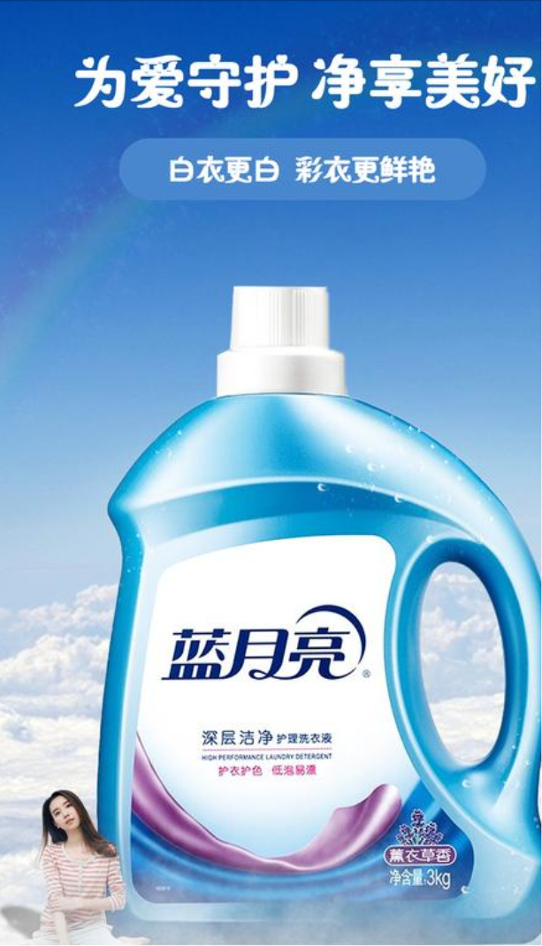 夢境追逐 第2頁