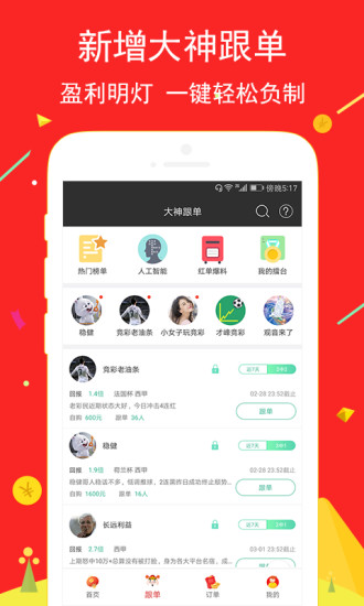 天下彩圖文資訊，探索更贏的策略與機(jī)遇，天下彩圖文資訊，探索最佳策略與抓住機(jī)遇