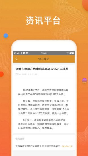 6合寶典資料大全下載，6合寶典資料大全完整版下載