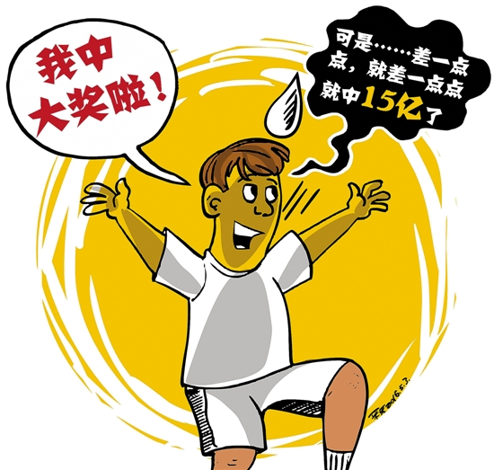 超級(jí)大樂透開獎(jiǎng)號(hào)碼結(jié)果，超級(jí)大樂透開獎(jiǎng)號(hào)碼結(jié)果公布