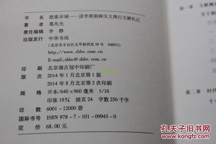 探索未來(lái)詩(shī)歌領(lǐng)域，2025正版詩(shī)象正版免費(fèi)資料的新時(shí)代之旅，探索未來(lái)詩(shī)歌領(lǐng)域，正版詩(shī)象資料引領(lǐng)新時(shí)代之旅