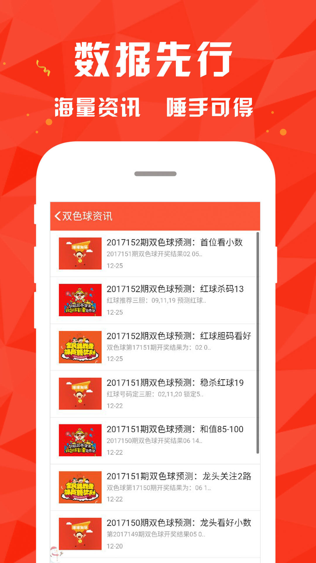 有誰(shuí)推薦準(zhǔn)確的澳彩資料？全面解析與推薦，澳彩資料全面解析與推薦指南