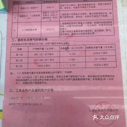 新奧燃?xì)庋a(bǔ)辦卡流程及所需資料詳解，新奧燃?xì)庋a(bǔ)辦燃?xì)饪鞒膛c所需資料詳解