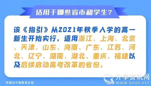 新澳2025年最新版資料柳媚花明的未來展望，新澳未來展望，柳媚花明的2025年最新版資料展望