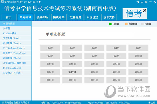 新澳精準(zhǔn)資料免費提供221期3期，新澳精準(zhǔn)資料免費分享第221期與最新三期內(nèi)容