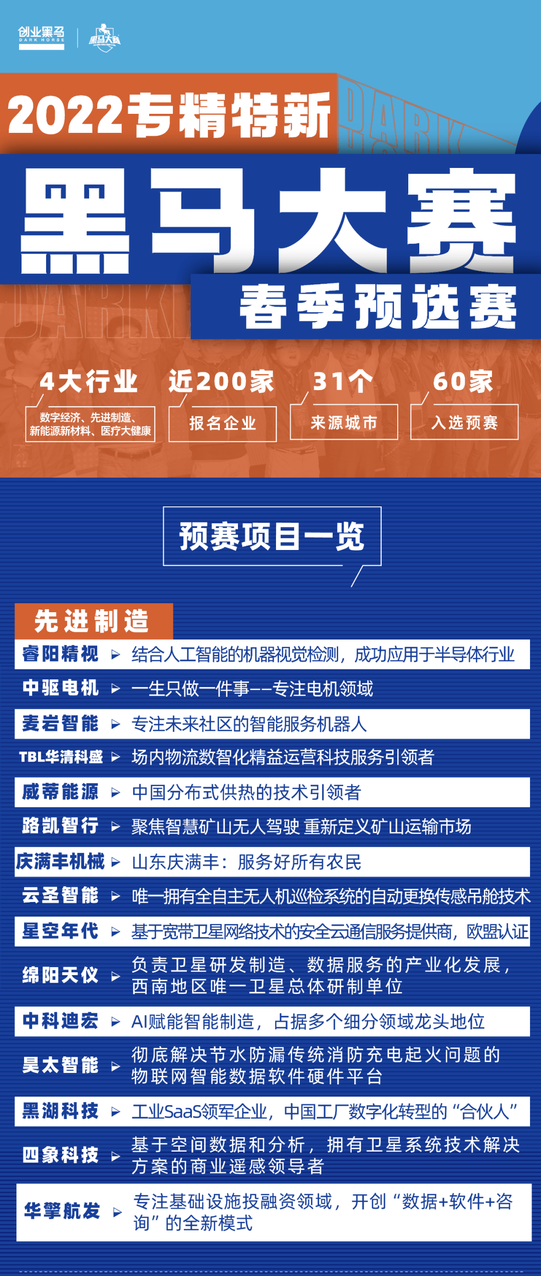 揭秘澳門特馬今晚開獎(jiǎng)號碼，93期開獎(jiǎng)?lì)A(yù)測與解析，澳門特馬93期開獎(jiǎng)號碼預(yù)測與解析，揭秘今晚開獎(jiǎng)秘密