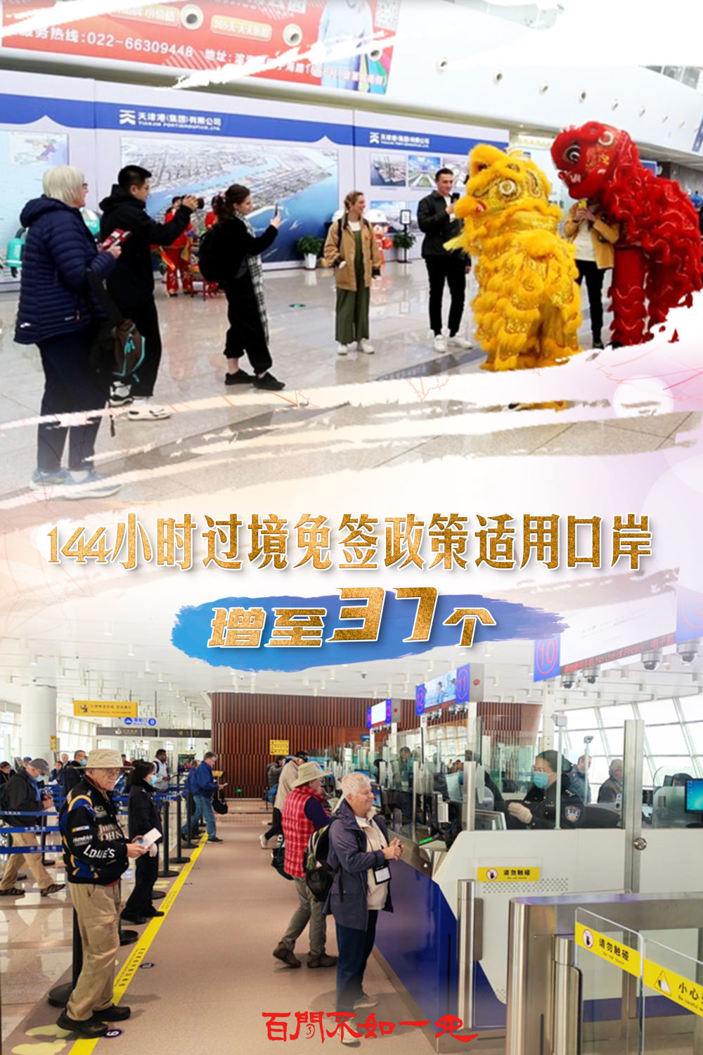 澳門一碼一肖一待一中四不家，澳門一碼一肖預(yù)測(cè)與中獎(jiǎng)秘密