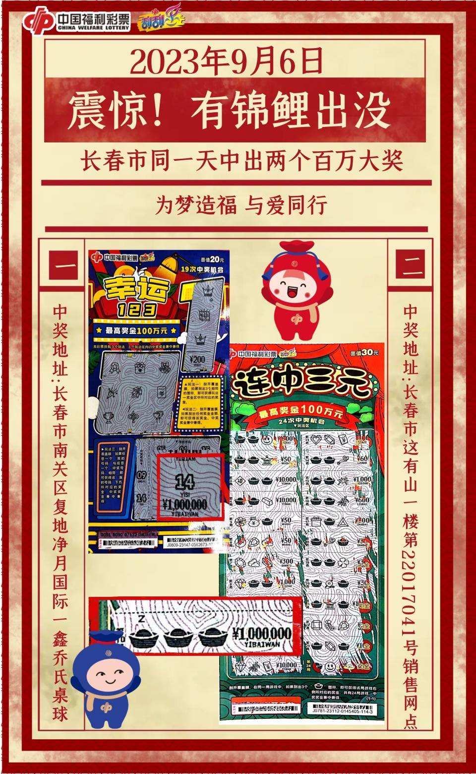 7777788888王中王最新一，王中王最新一季，7777788888的奧秘