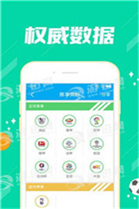澳彩全年資料免費(fèi)大全，一網(wǎng)打盡所有信息，澳彩全年資料大全，免費(fèi)獲取所有信息一網(wǎng)打盡