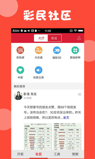 冷月如霜 第2頁(yè)