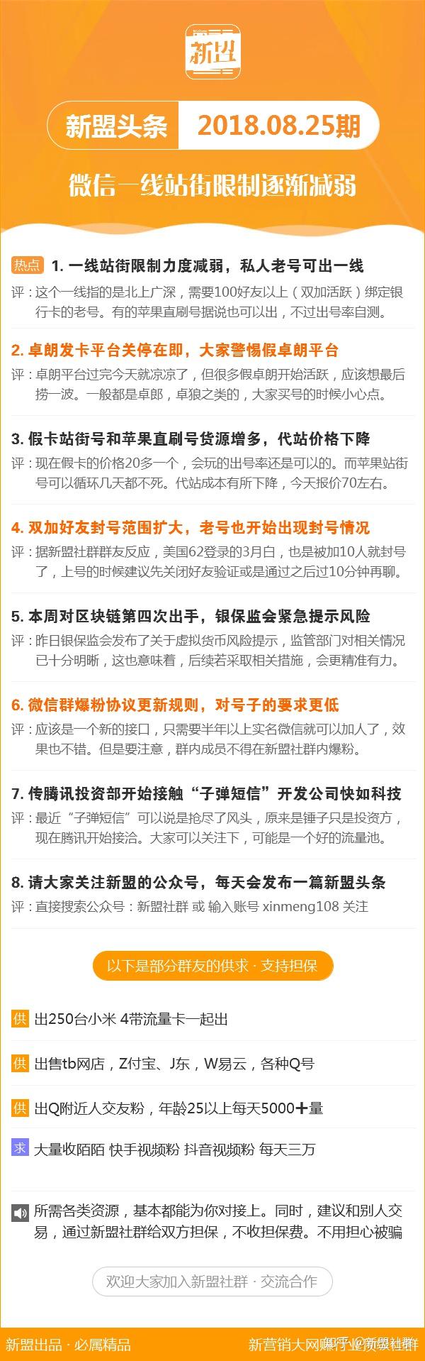揭秘香港資料真相，免費(fèi)與真實(shí)性的博弈，揭秘香港真相，免費(fèi)資料與真實(shí)性的探索