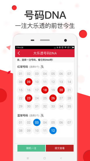 馬會(huì)傳真澳門(mén)論壇，馬會(huì)傳真澳門(mén)論壇，探討與分享的平臺(tái)