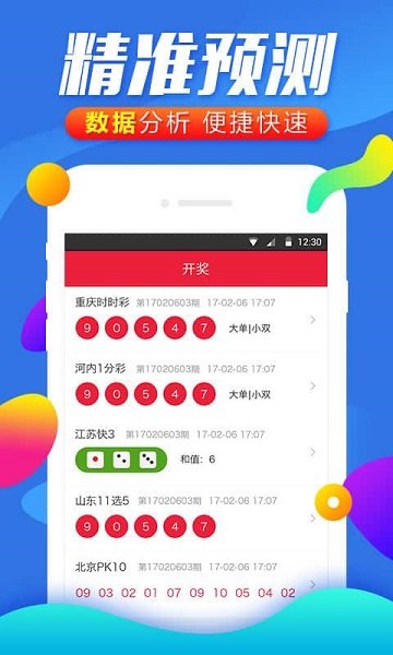 白小姐四不像一肖開(kāi)獎(jiǎng)，白小姐四不像一肖開(kāi)獎(jiǎng)揭曉