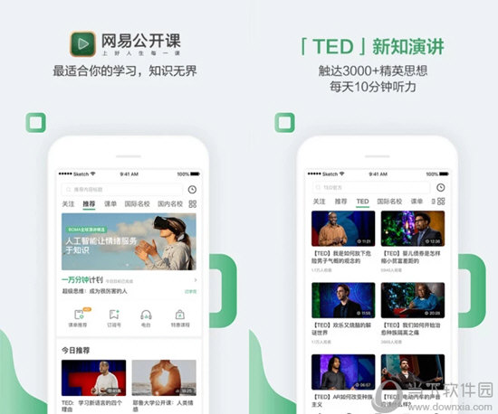 澳門六開獎(jiǎng)結(jié)果2025開獎(jiǎng)記錄查詢網(wǎng)站下載手機(jī)版——全面解析與實(shí)用指南，澳門六開獎(jiǎng)結(jié)果查詢與實(shí)用指南，2025開獎(jiǎng)記錄手機(jī)版下載功能解析