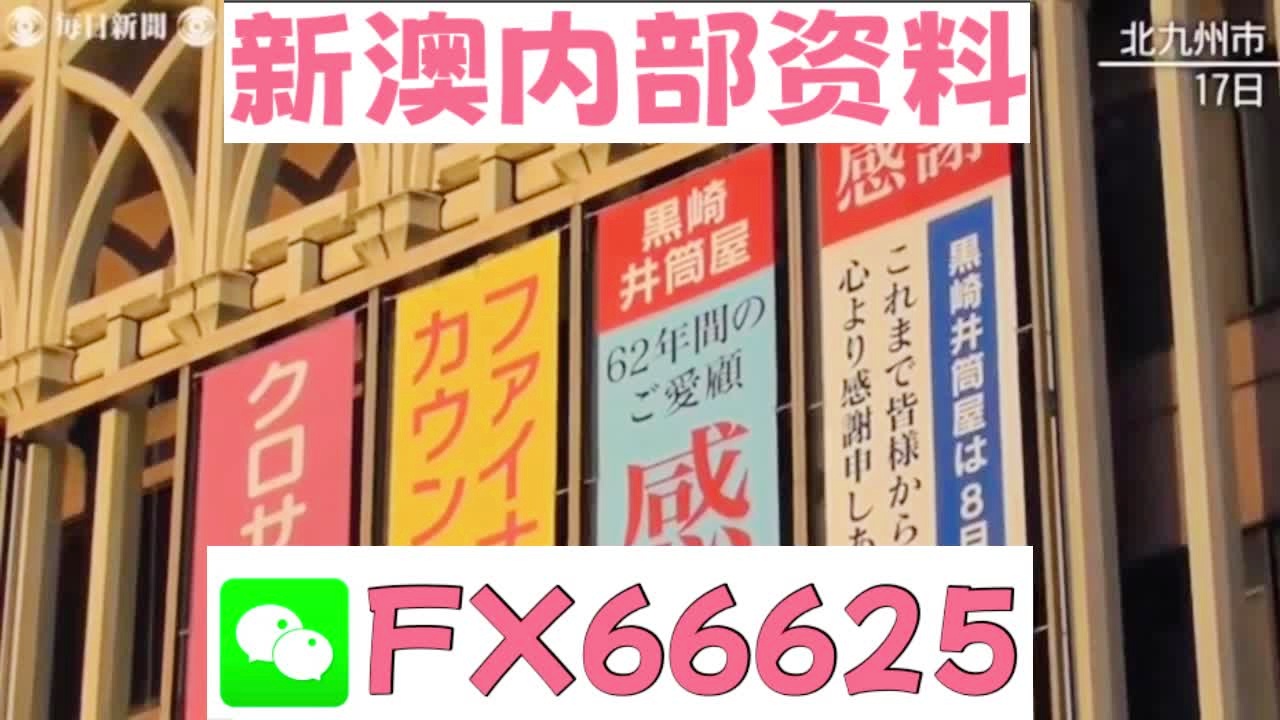 新澳天天開彩資料大全雙，新澳天天開彩資料大全雙彩開獎信息匯總