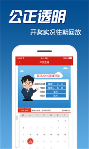 港彩二四六天天彩開獎記錄下載地址——全面解析與實用指南，港彩二四六天天彩開獎記錄下載地址，全面解析與指南