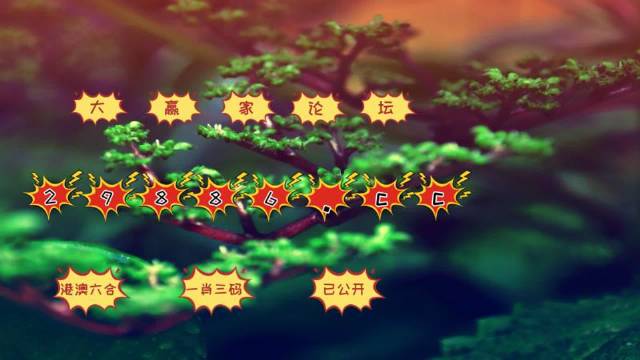 銀色子彈 第2頁