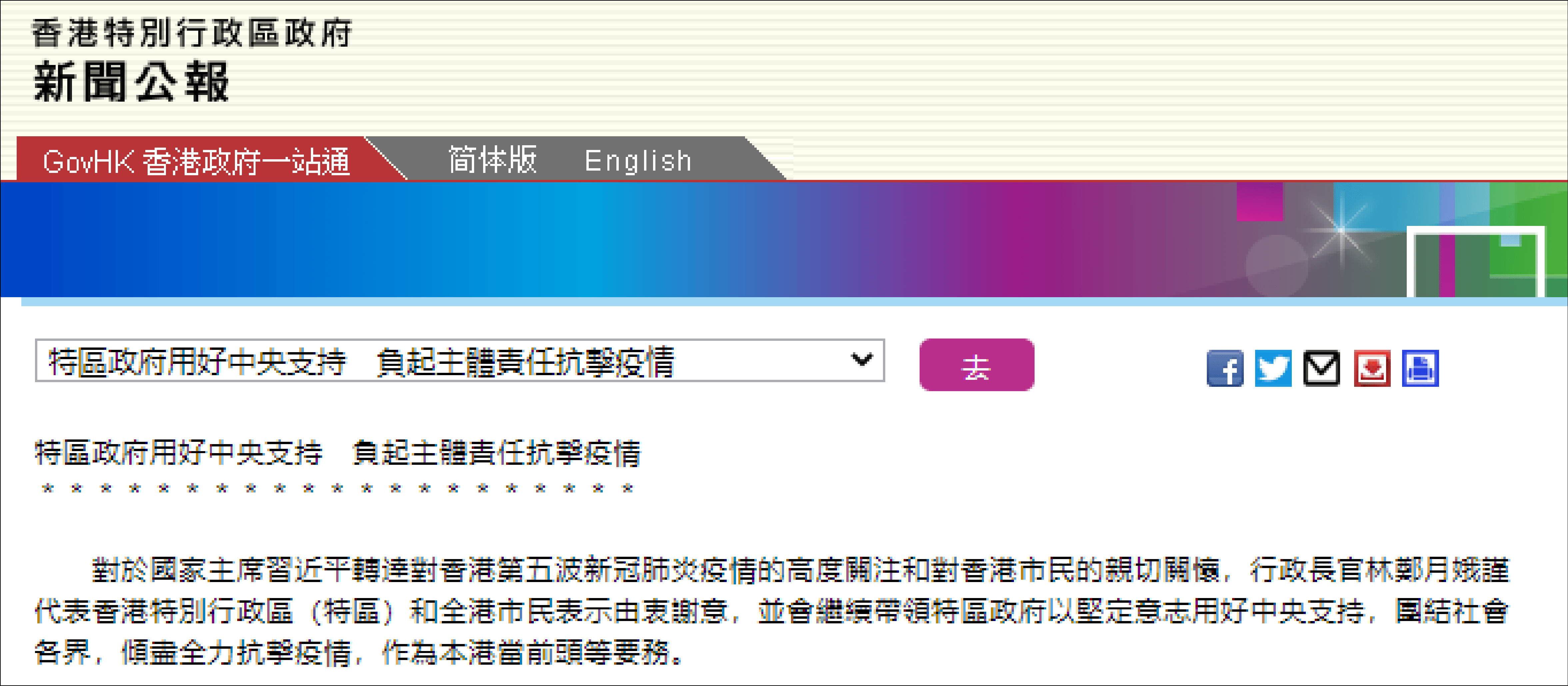 香港開獎結(jié)果+開獎結(jié)果本港，香港與本港開獎結(jié)果揭曉