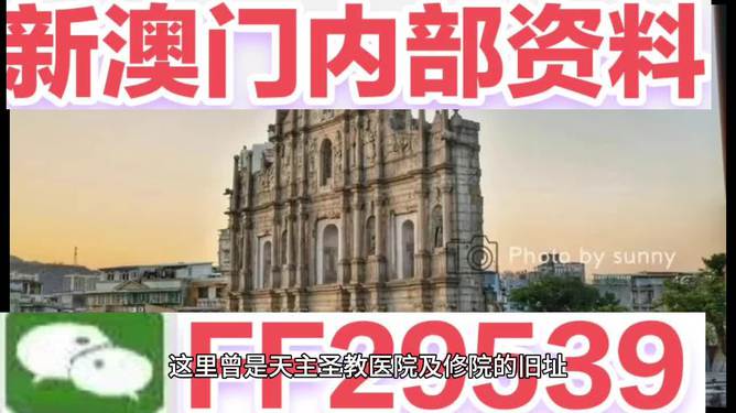 2025澳門特馬今晚開獎現(xiàn)場，澳門特馬今晚開獎現(xiàn)場直播 2025年最新開獎信息