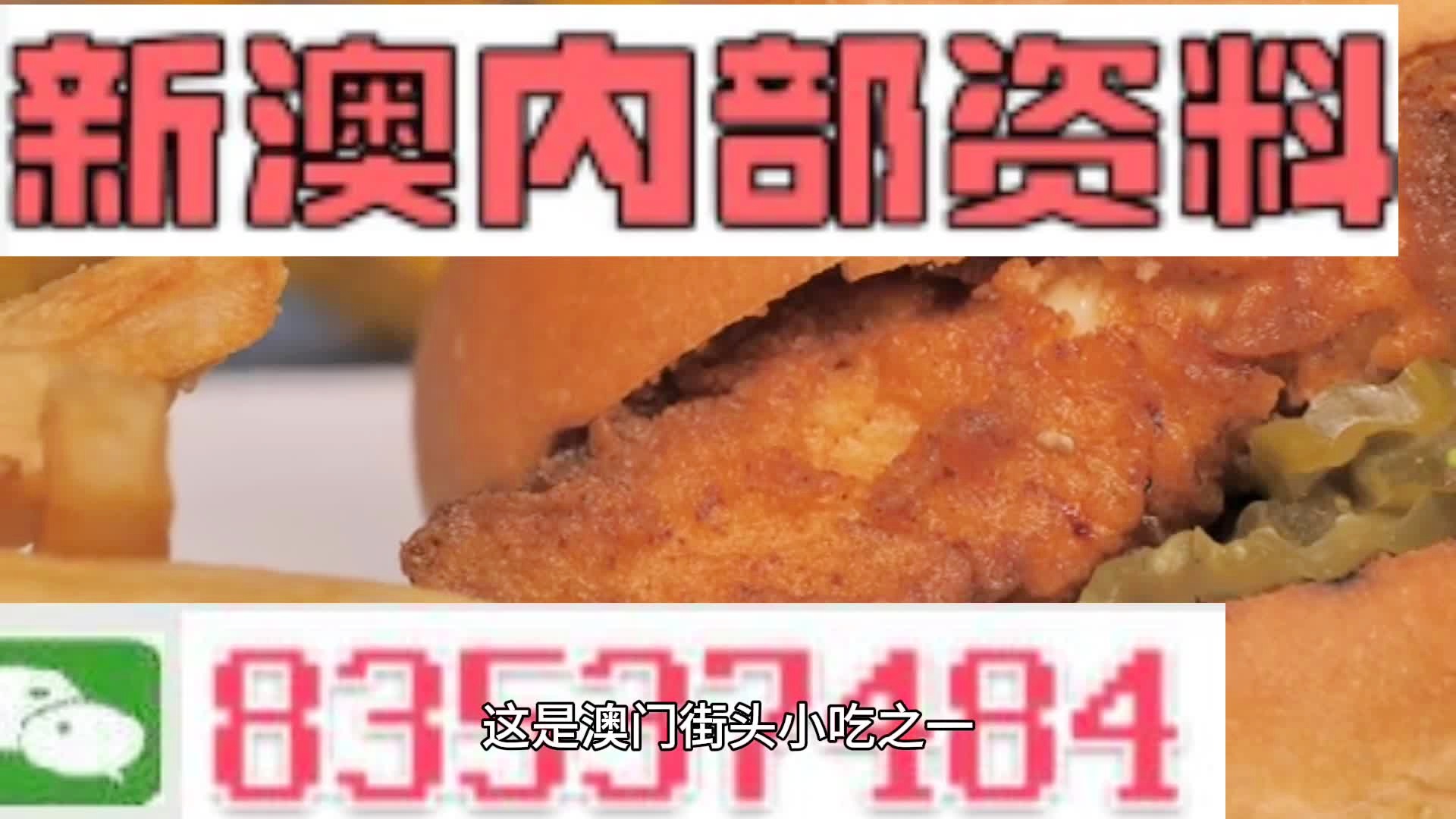 新澳門正版期期準(zhǔn)——探索現(xiàn)代澳門的魅力，現(xiàn)代澳門魅力探索，新澳門正版期期準(zhǔn)