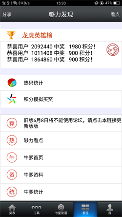 新澳門王中王五肖特，澳門新王中王五肖特揭秘