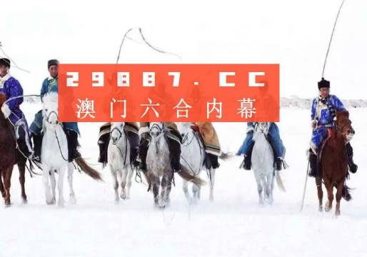 2023年澳彩歷史開(kāi)獎(jiǎng)記錄，2023年澳彩歷史開(kāi)獎(jiǎng)記錄全覽
