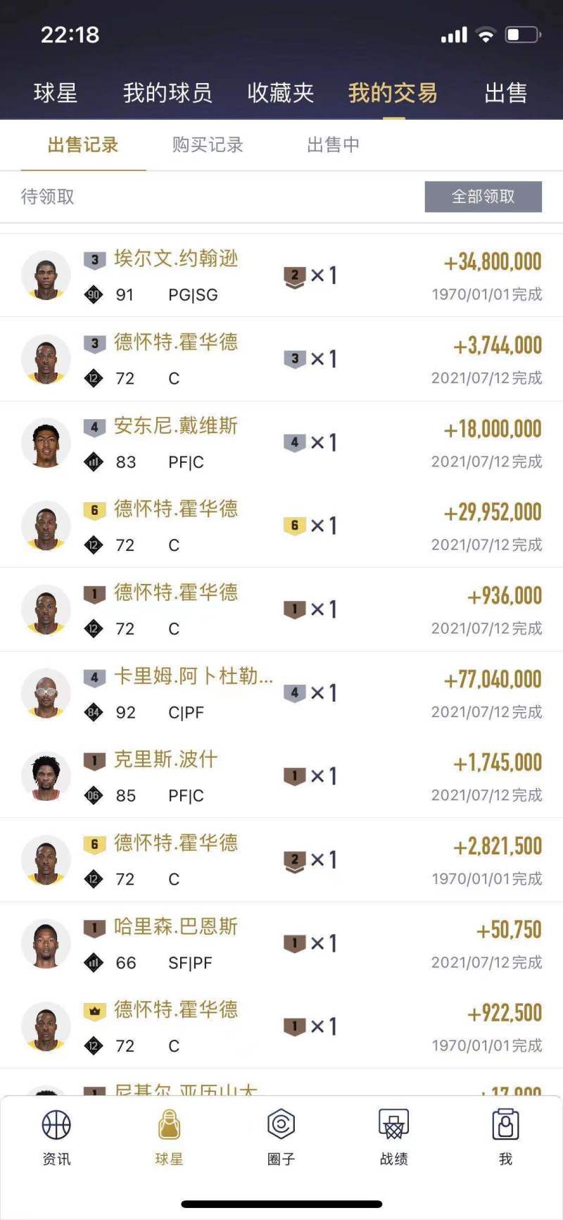 香港開獎一結(jié)果揭曉與開獎記錄概覽，香港開獎結(jié)果揭曉及記錄概覽