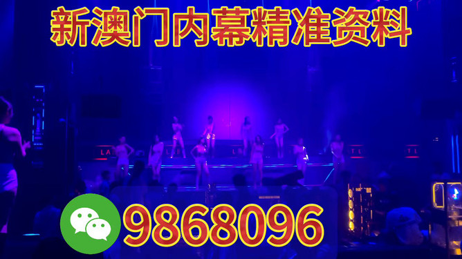 澳門今晚開什么號，探索彩票的神秘面紗與理性投注之道，探索彩票神秘面紗，澳門彩票投注指南與理性投注之道