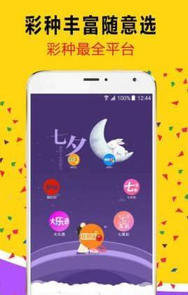 118jk+開獎(jiǎng)直播現(xiàn)場