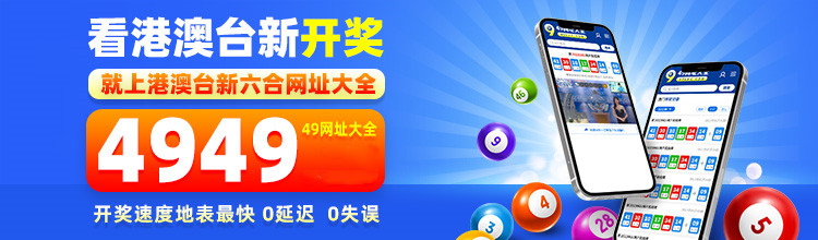 49圖庫下載-49圖庫港澳正版下載，49圖庫港澳正版下載，海量資源一鍵獲取