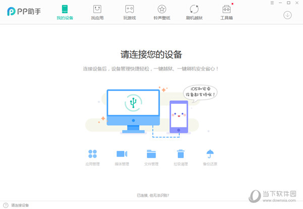 大港澳app下載——一站式了解港澳資訊的平臺(tái)，大港澳APP下載，一站式港澳資訊平臺(tái)
