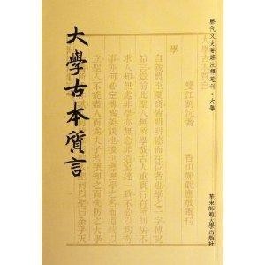 約翰三書解釋黃迦勒，約翰三書解讀，黃迦勒的闡釋