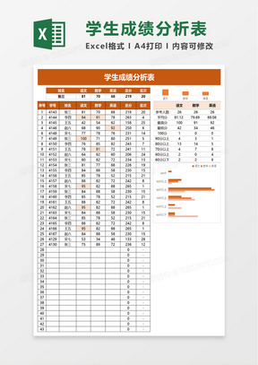香港最新開獎(jiǎng)結(jié)果開獎(jiǎng)記錄表2023澳門，香港澳門最新開獎(jiǎng)結(jié)果記錄表 2023年概覽