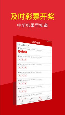 2021香港開獎記錄,開獎結(jié)果，2021香港開獎記錄及結(jié)果概覽