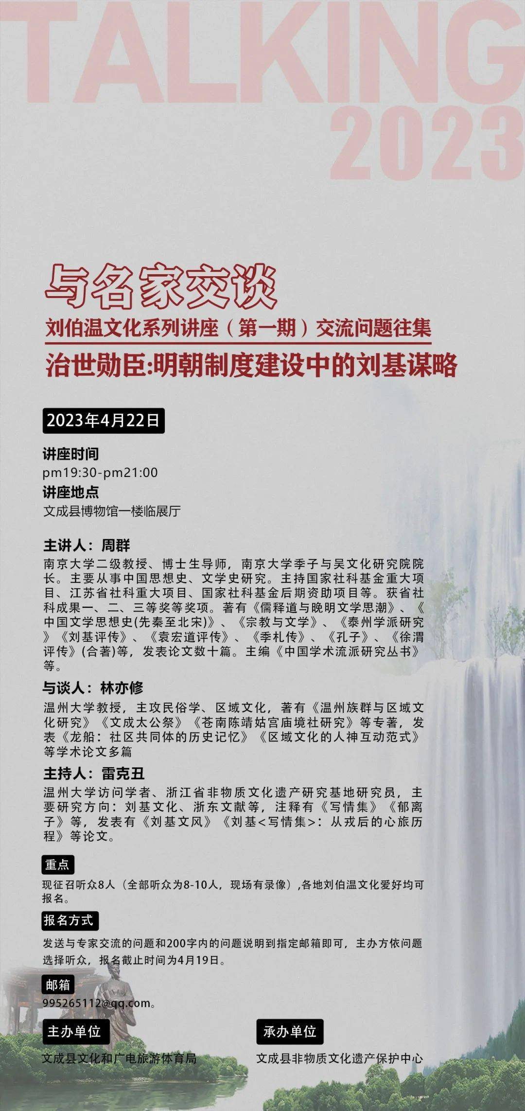 劉伯溫期期準(zhǔn)精選，探尋神秘預(yù)測(cè)之道的奧秘，劉伯溫期期準(zhǔn)精選揭秘，探尋預(yù)測(cè)奧秘，洞悉未來(lái)走向