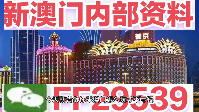 澳門開獎大全，探索彩票世界的奧秘與魅力，澳門彩票開獎大全，揭秘彩票世界的神秘魅力