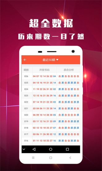 白小姐期期開獎一肖一特，白小姐期期開獎精準(zhǔn)一肖一特揭曉