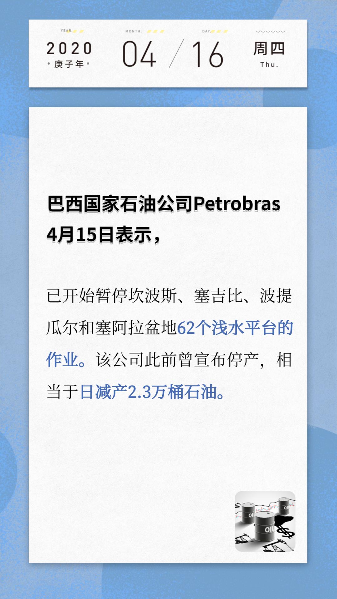 暗夜追風 第2頁