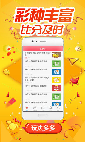 49tkcom澳彩資料圖庫下載-49tk蘋果，49tkcom澳彩資料圖庫與蘋果版下載