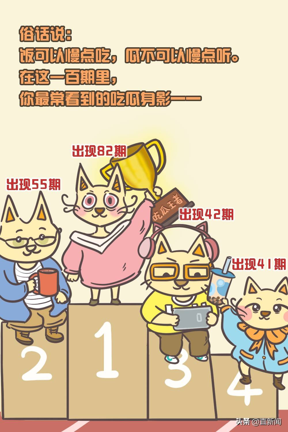 四肖期期準四肖期期準 四肖小魚，四肖期期準，精準預測與小魚的秘密