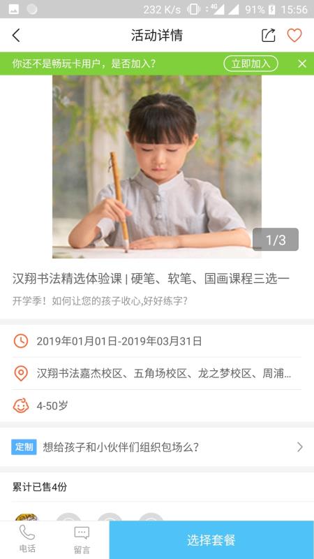平特一肖，香港平肖的奧秘與魅力，香港平肖的奧秘與魅力探索——平特一肖揭秘