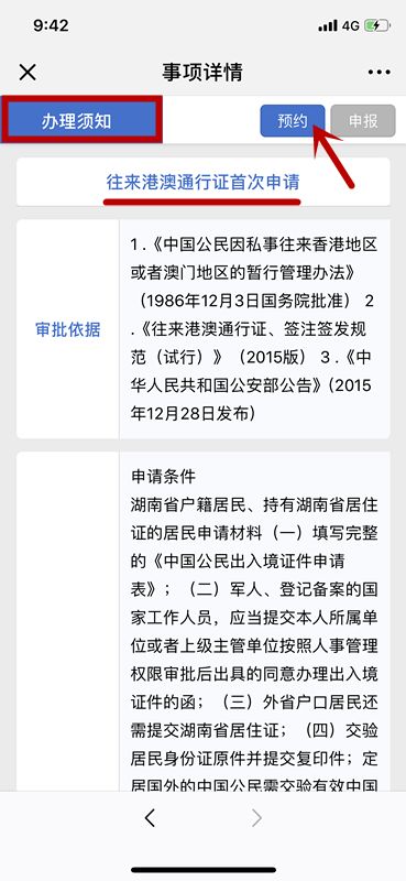 懷舊之旅，港澳寶典舊版本探秘，懷舊之旅，港澳寶典舊版本探秘之旅