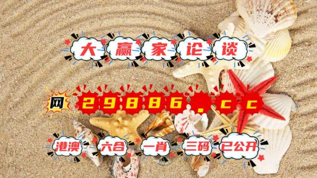 老澳門最新開獎(jiǎng)記錄查詢結(jié)果今天——深度分析與觀察，老澳門最新開獎(jiǎng)記錄深度分析與觀察，今天查詢結(jié)果的探討