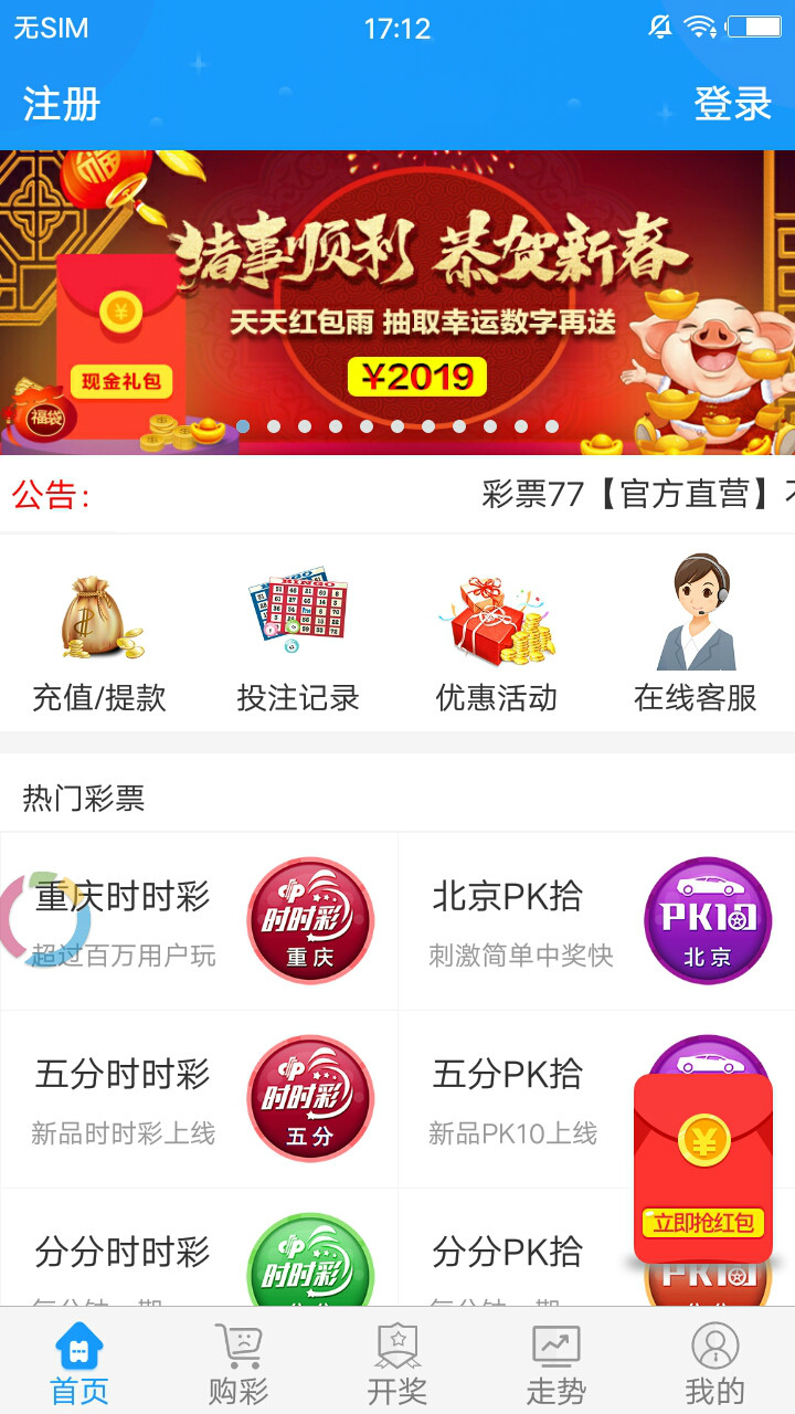 揭秘澳門天天開彩開獎(jiǎng)記錄查詢表，2025年彩票市場(chǎng)的新機(jī)遇與挑戰(zhàn)，澳門天天開彩開獎(jiǎng)記錄查詢表揭秘，新機(jī)遇與挑戰(zhàn)下的彩票市場(chǎng)展望（2025年）