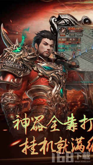 新開三端互通傳奇網站，新開三端互通傳奇網站，跨平臺游戲新紀元