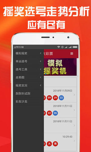 香港開彩495app下載指南，香港開彩495app下載攻略